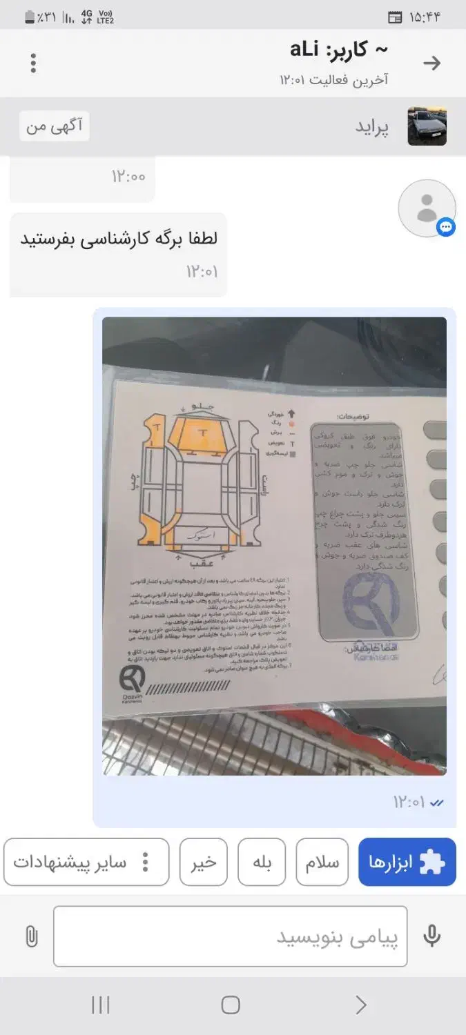 پراید مدل۹۵|خودرو سواری و وانت|قزوین, |دیوار