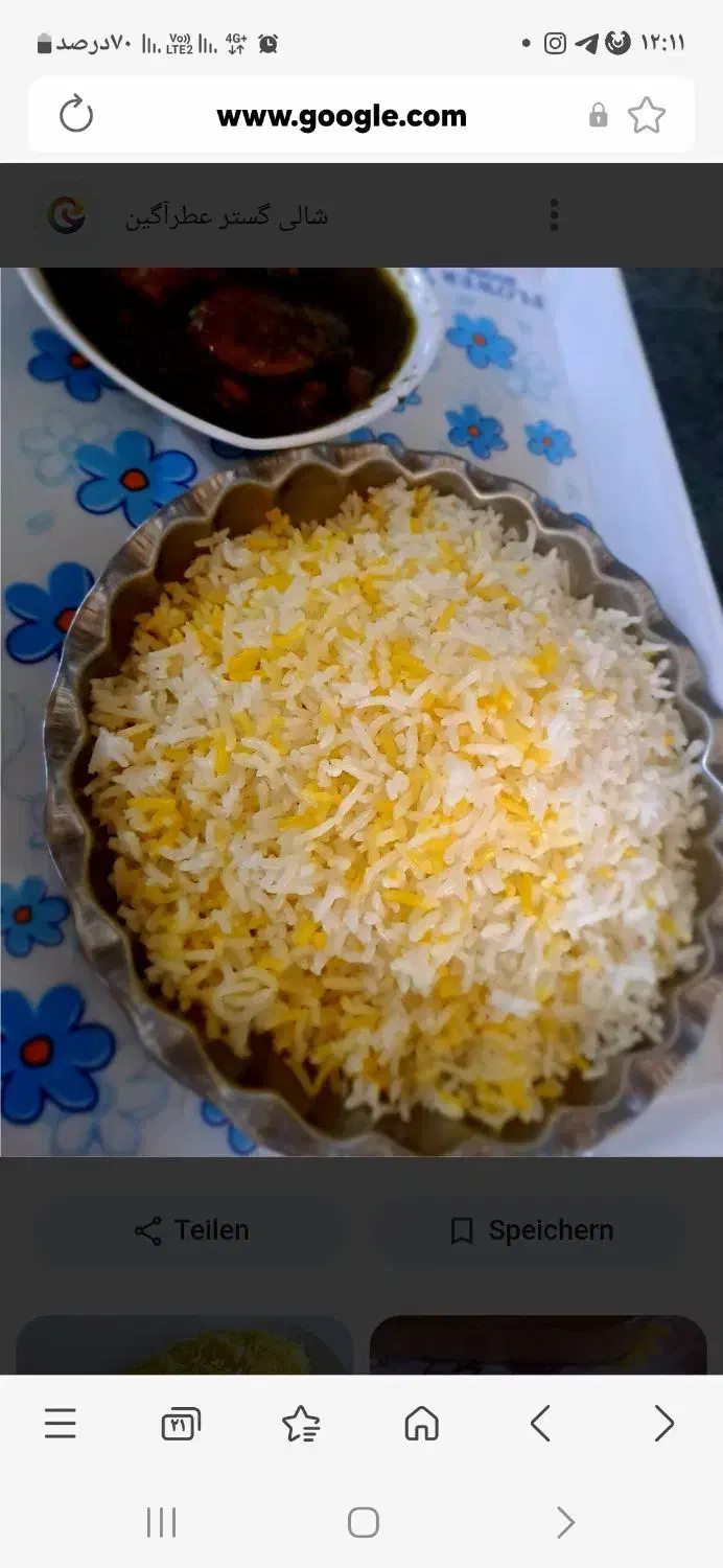 برنج ایرانی معطر|خوردنی و آشامیدنی|زرند, |دیوار