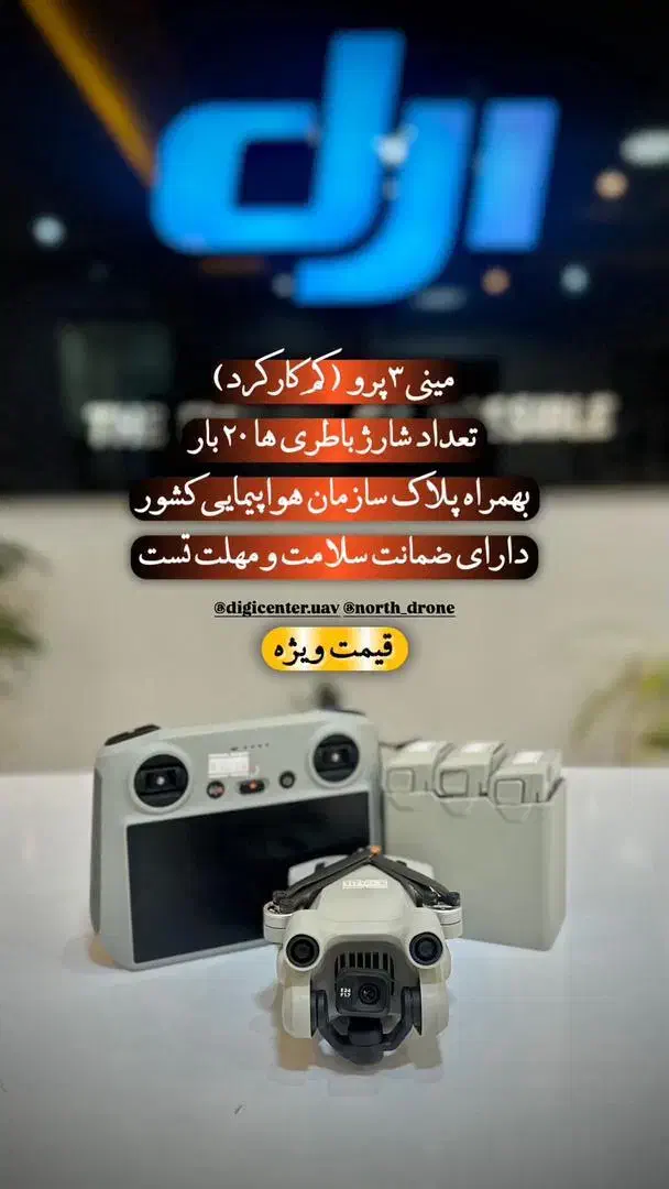 تجهیزات تصویربرداری|دوربین عکاسی و فیلم‌برداری|ساری, |دیوار