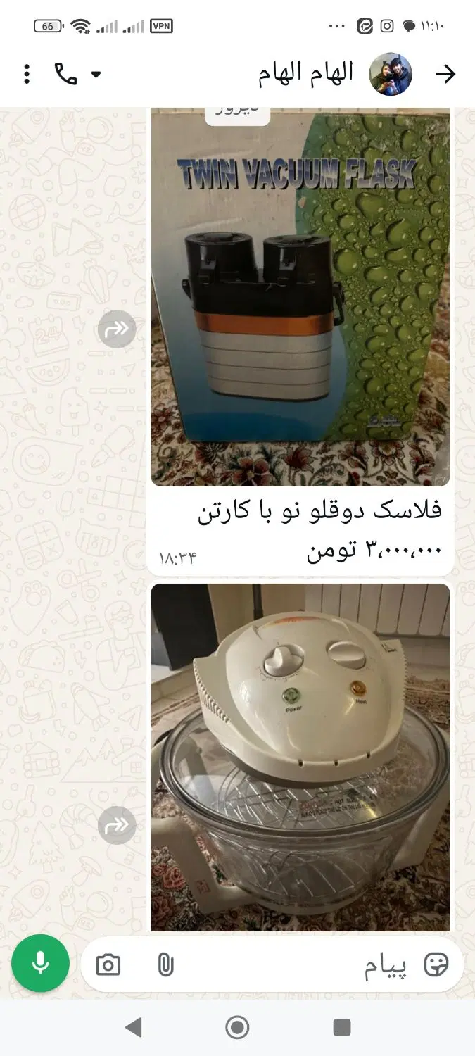 ظرفهای مخصوص غذای کودک|اسباب و اثاث بچه|تهران, بوستان شیان|دیوار