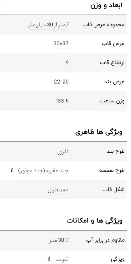 ساعت مچی مردانه اصل سوئیس چالرز جردن|ساعت|پاکدشت, شهرک امام رضا|دیوار