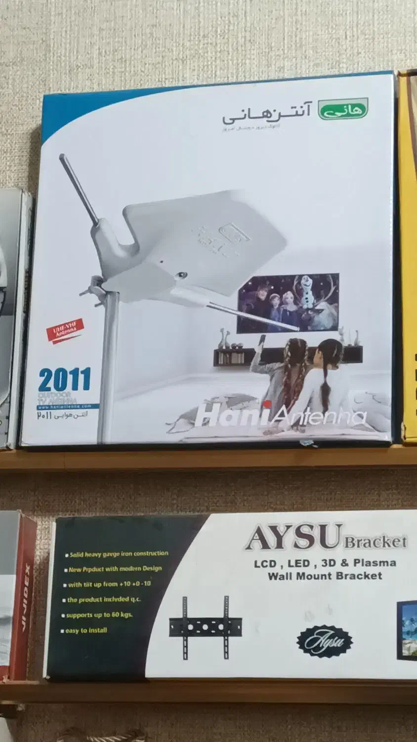 خدمات نصب و تعمیر .حیدری|خدمات پیشه و مهارت|هفتگل, |دیوار