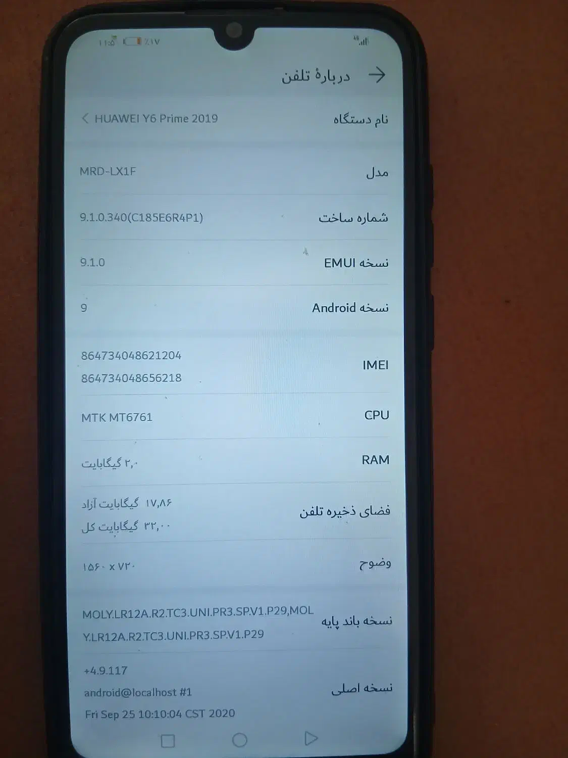 گوشی اندروید|موبایل|قوچان, |دیوار