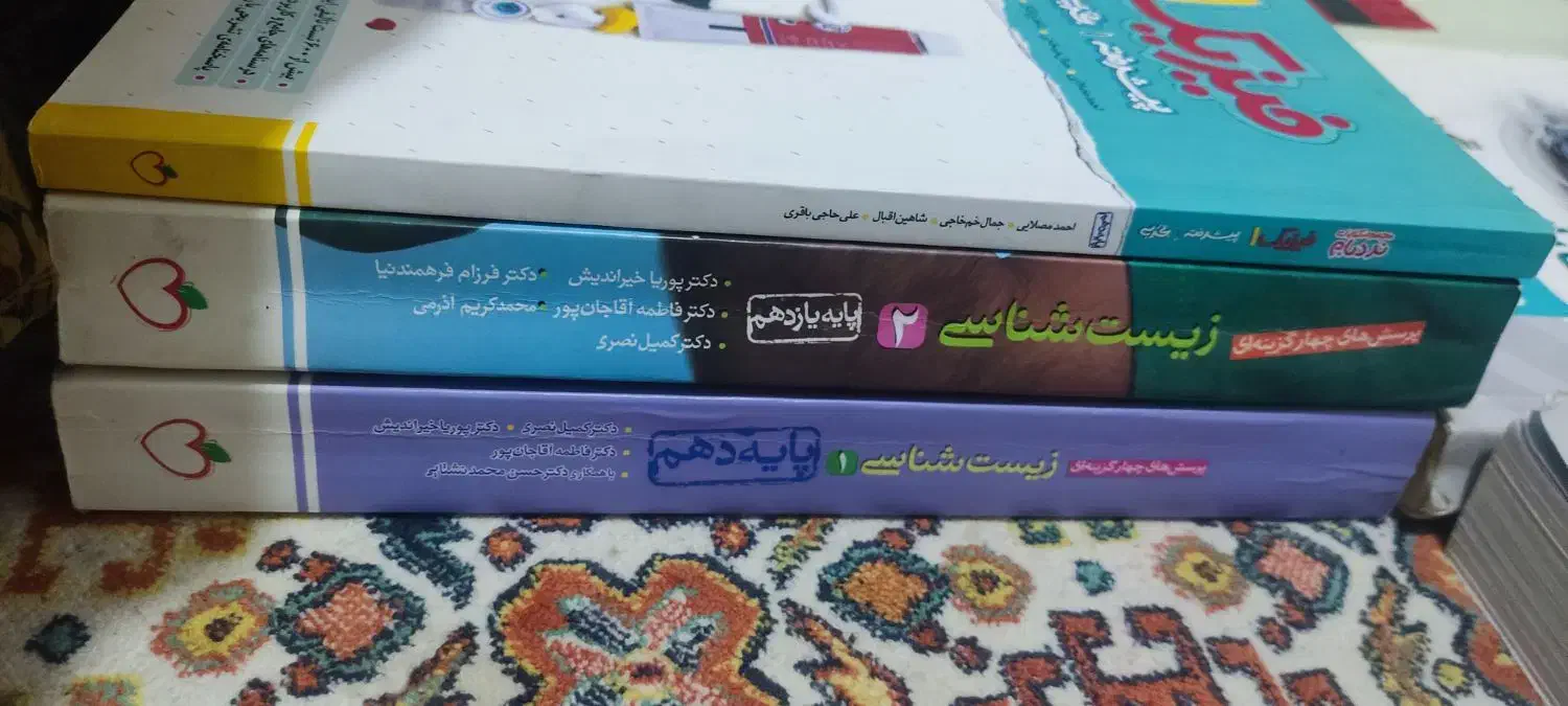 کتاب تست تجربی|کتاب و مجله آموزشی|گمیشان, |دیوار