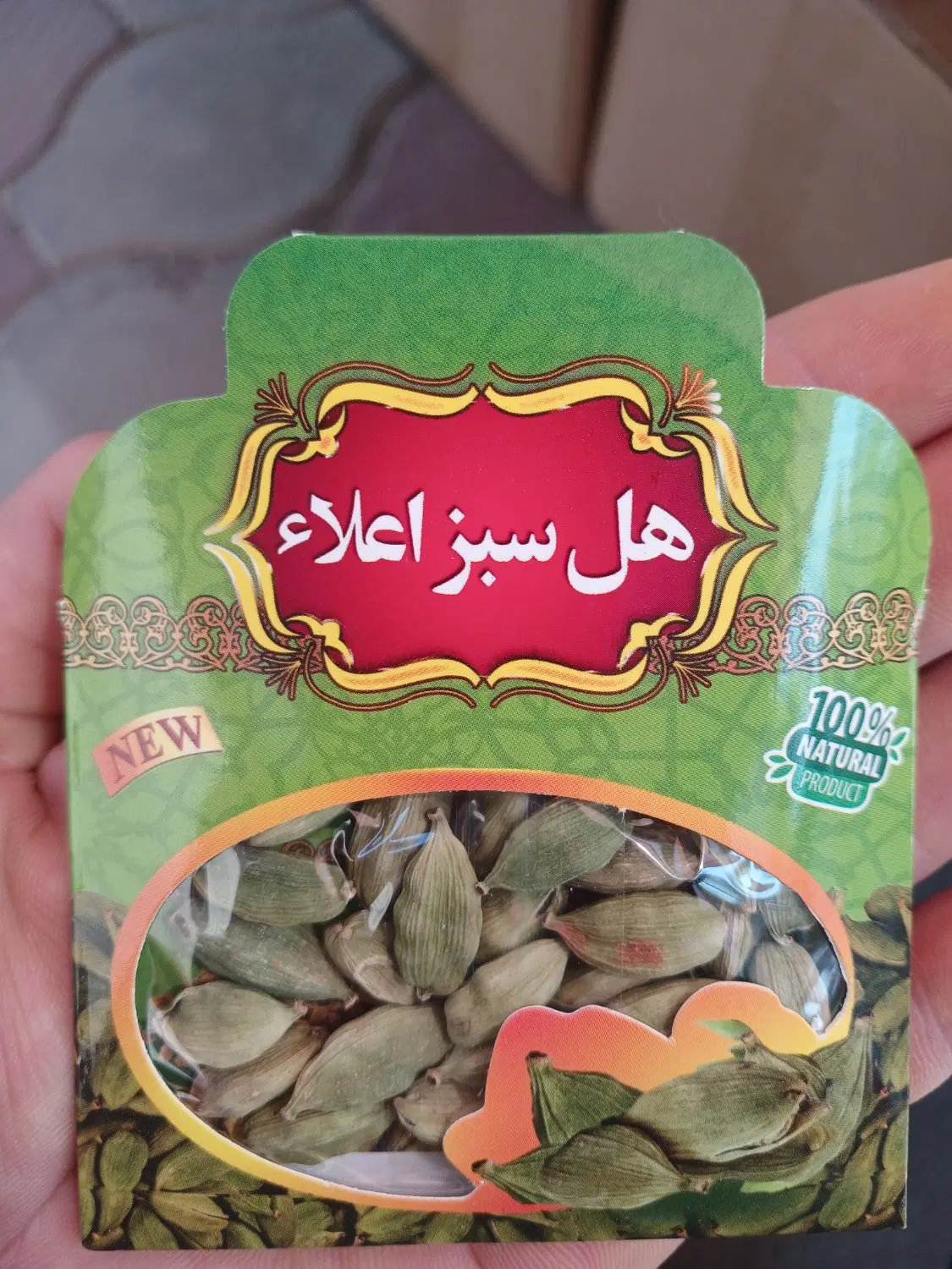 پخش هل دومثقالی استند های ۲۰ عددی قیمت ۱۲۰ تومان|خوردنی و آشامیدنی|تهران, شهید بهشتی|دیوار