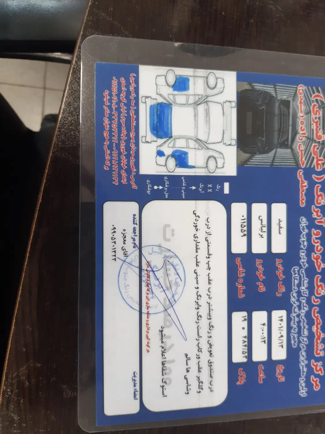 برلیانس ۳۳۰ مدل ۹۵ دنده ای|خودرو سواری و وانت|اسلامشهر, شهرک مصطفی خمینی|دیوار