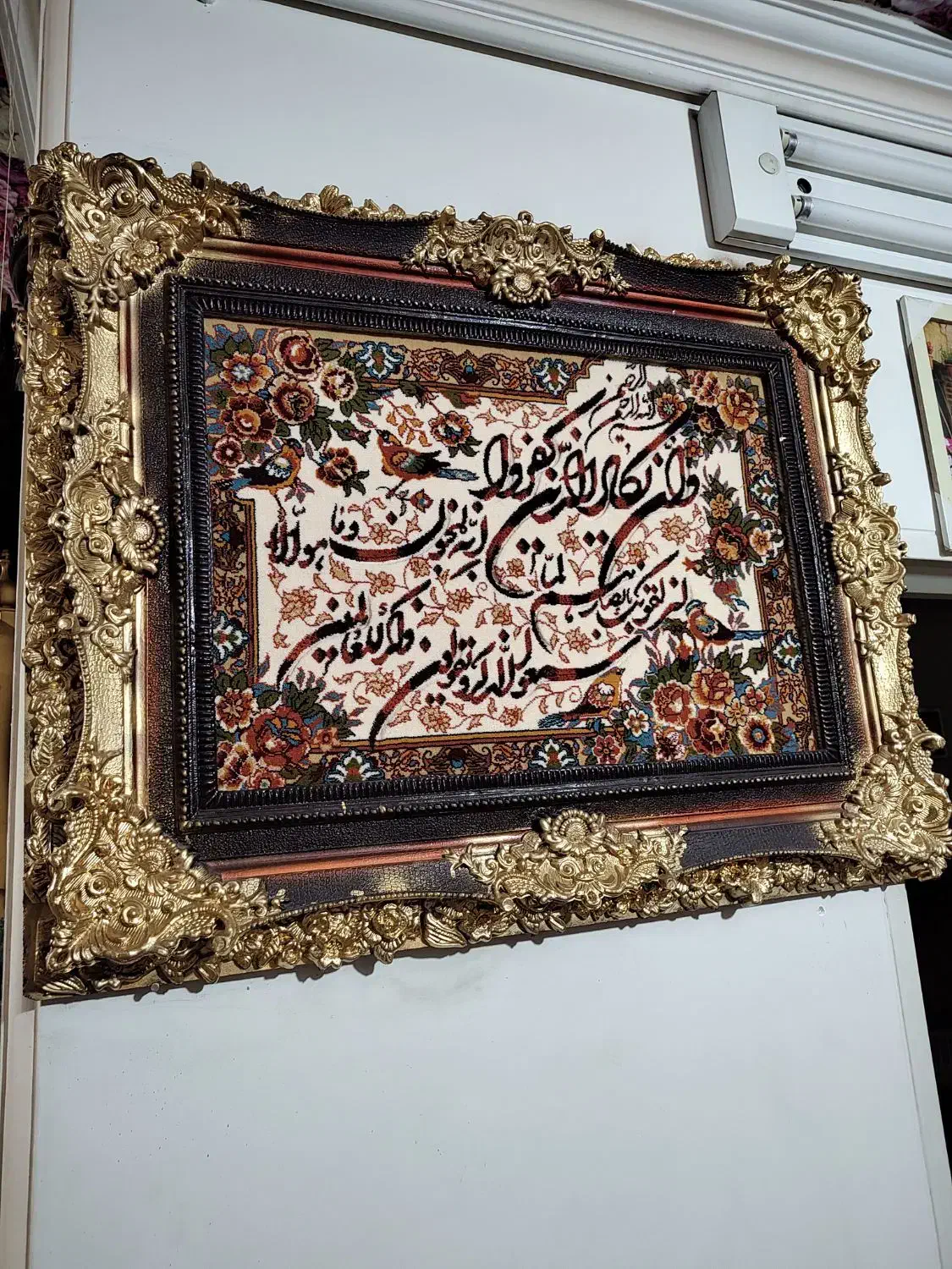 تابلو فرش وان یکاد سالم|کلکسیون اشیاء عتیقه|یزد, |دیوار