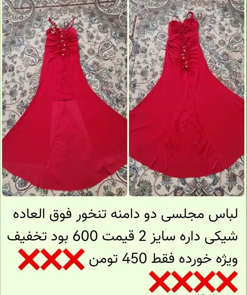 لباس در حد نو مناسب شب یلدا|لباس|تهران, شهرک شریفی|دیوار