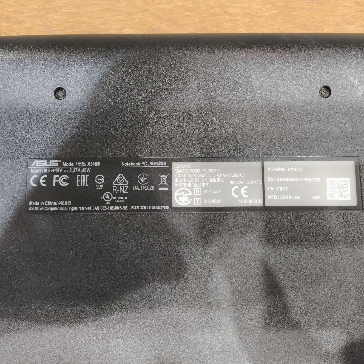 لپ تاپ ایسوس X540M|رایانه همراه|الوند, |دیوار