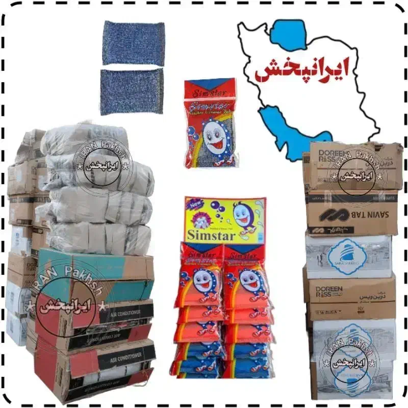 اسکاج سیمی خورشیدی آفتابگردان سیم ظرفشویی روغن چرخ|لوازم نظافت|تهران, مولوی|دیوار