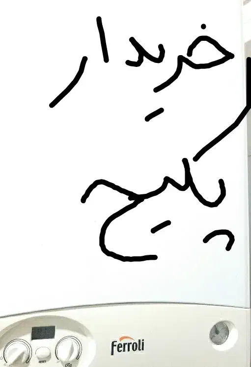 پکیج خراب داری معاوضه میکنم برمیدارم|آبگرمکن، پکیج، شوفاژ|تهران, سعادت‌آباد|دیوار