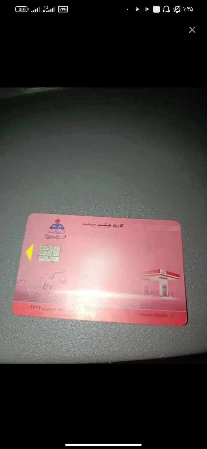 کارت بانکی ح. ب. ا. ب. گمشده|اشیا|تهران, نازیآباد|دیوار