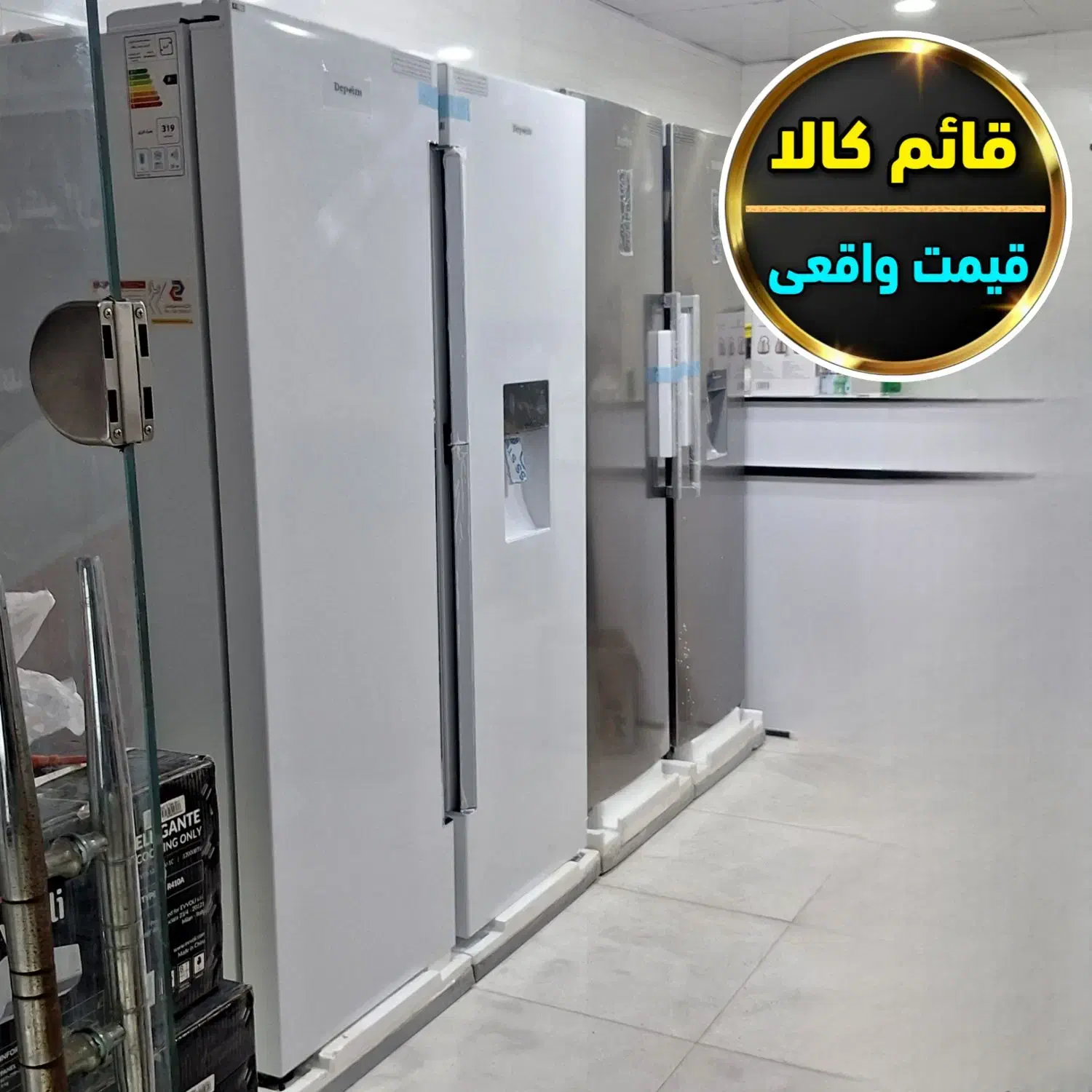 یخچال فریزر دوقلو دیپوینت مکس اصلی اورجینال|یخچال و فریزر|اهواز, زیباشهر|دیوار