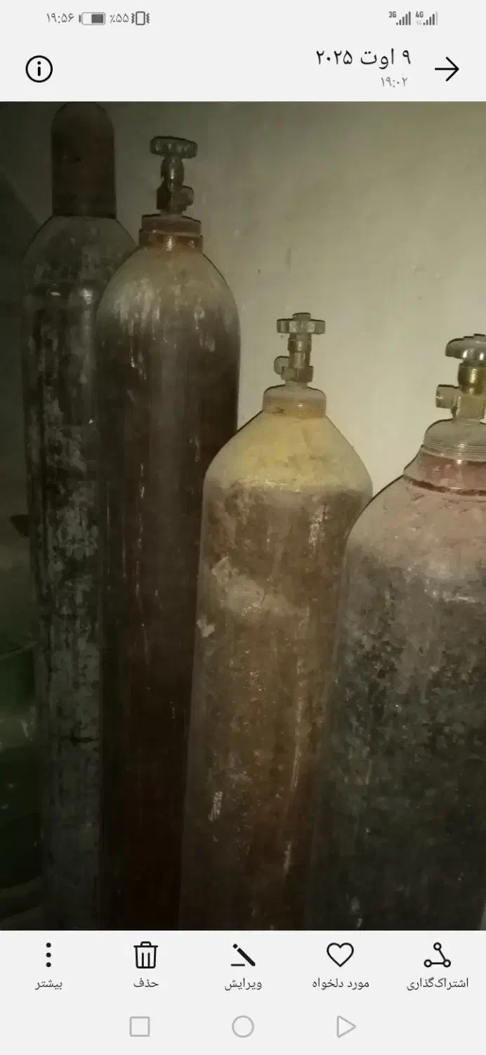 آره آب صابونی|ابزارآلات|قم, شهرک طالقانی|دیوار