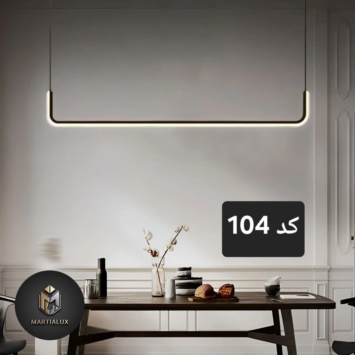 لوستر مدرن خطی|لوستر و چراغ آویز|تهران, لاله زار|دیوار