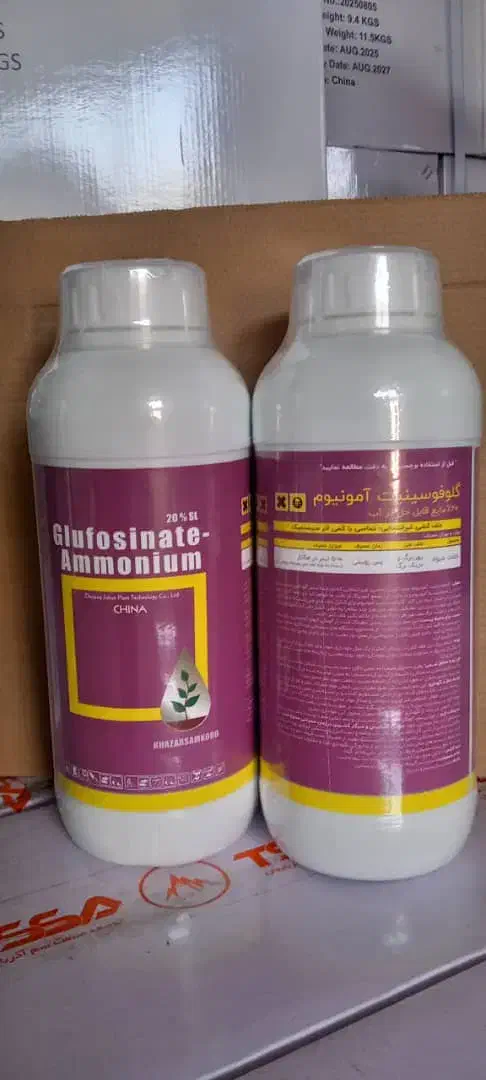 سموم کشاورزی ایرانی وارداتی مزایده ای عمده خریدارم|خدمات باغبانی و درختکاری|تهران, جیحون|دیوار