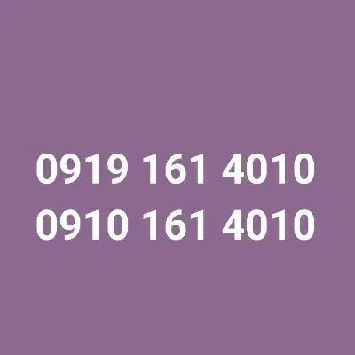 خط  سیم کارت 0919 0910 0912|سیم‌کارت|تهران, چیتگر جنوبی|دیوار