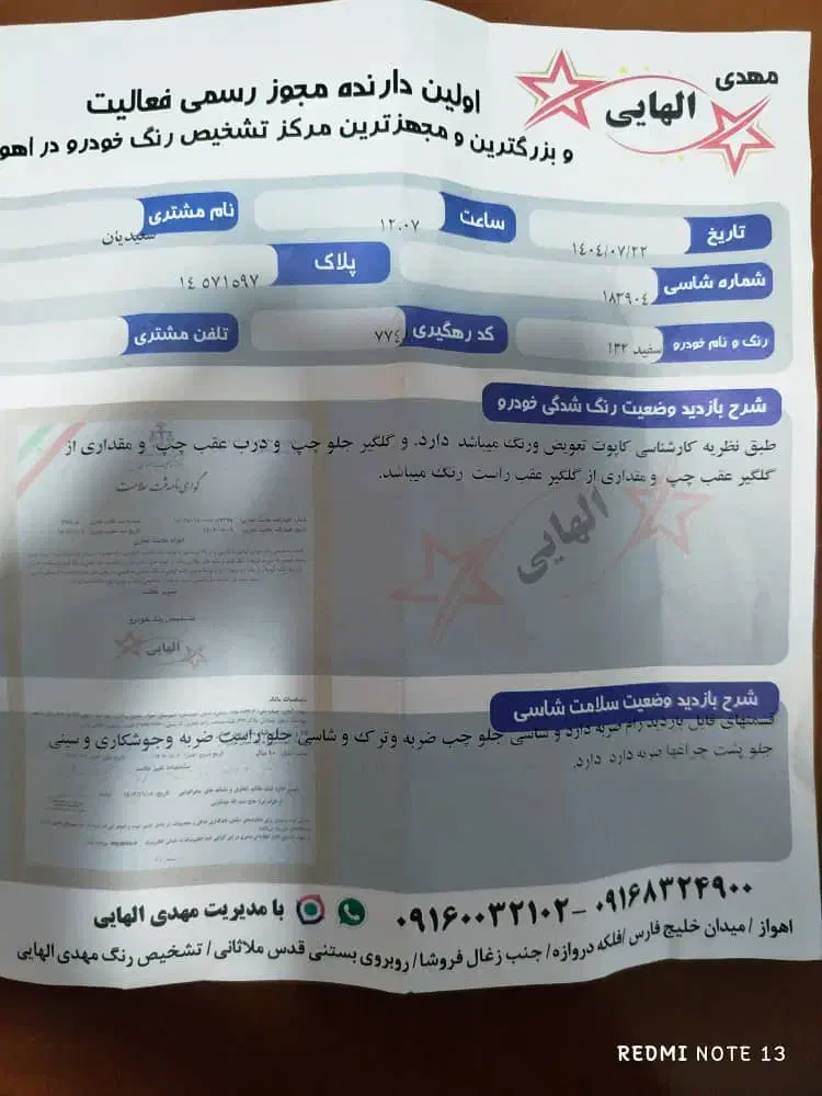 پراید ۱۳۲|خودرو سواری و وانت|اهواز, کوی فرهنگیان ۱|دیوار
