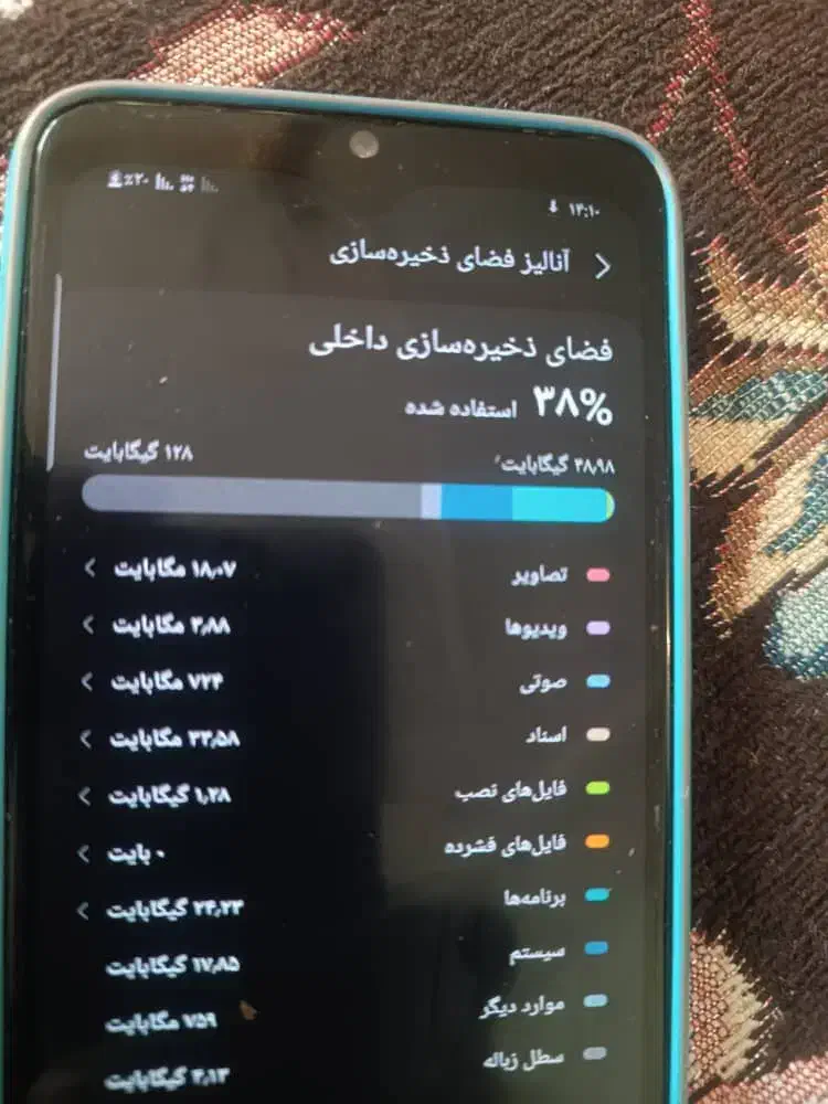 گوشی سامسونگ a70 حسگر اثرانگشت روس صفحه|موبایل|آبادان, |دیوار