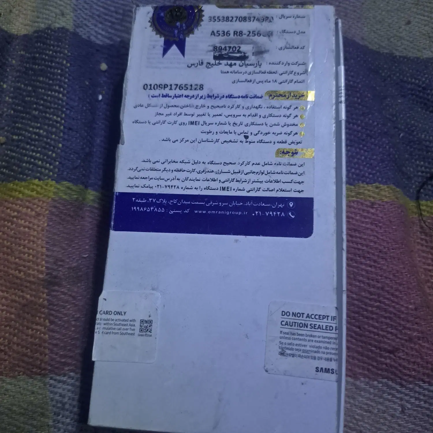 A53G5 256|موبایل|تهران, سیزده آبان|دیوار