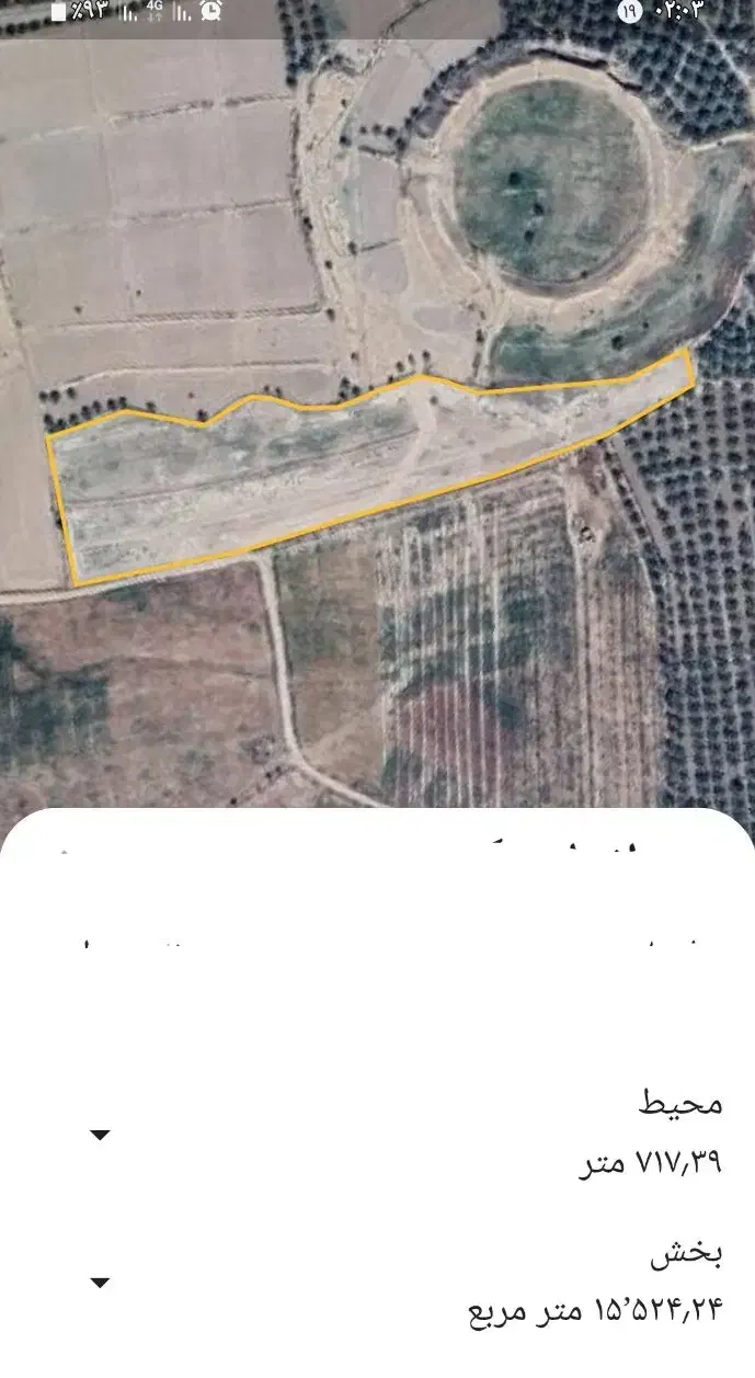 فروش زمین کشاورزی وحدتیه|فروش دفتر صنعتی، کشاورزی، تجاری|وحدتیه, |دیوار