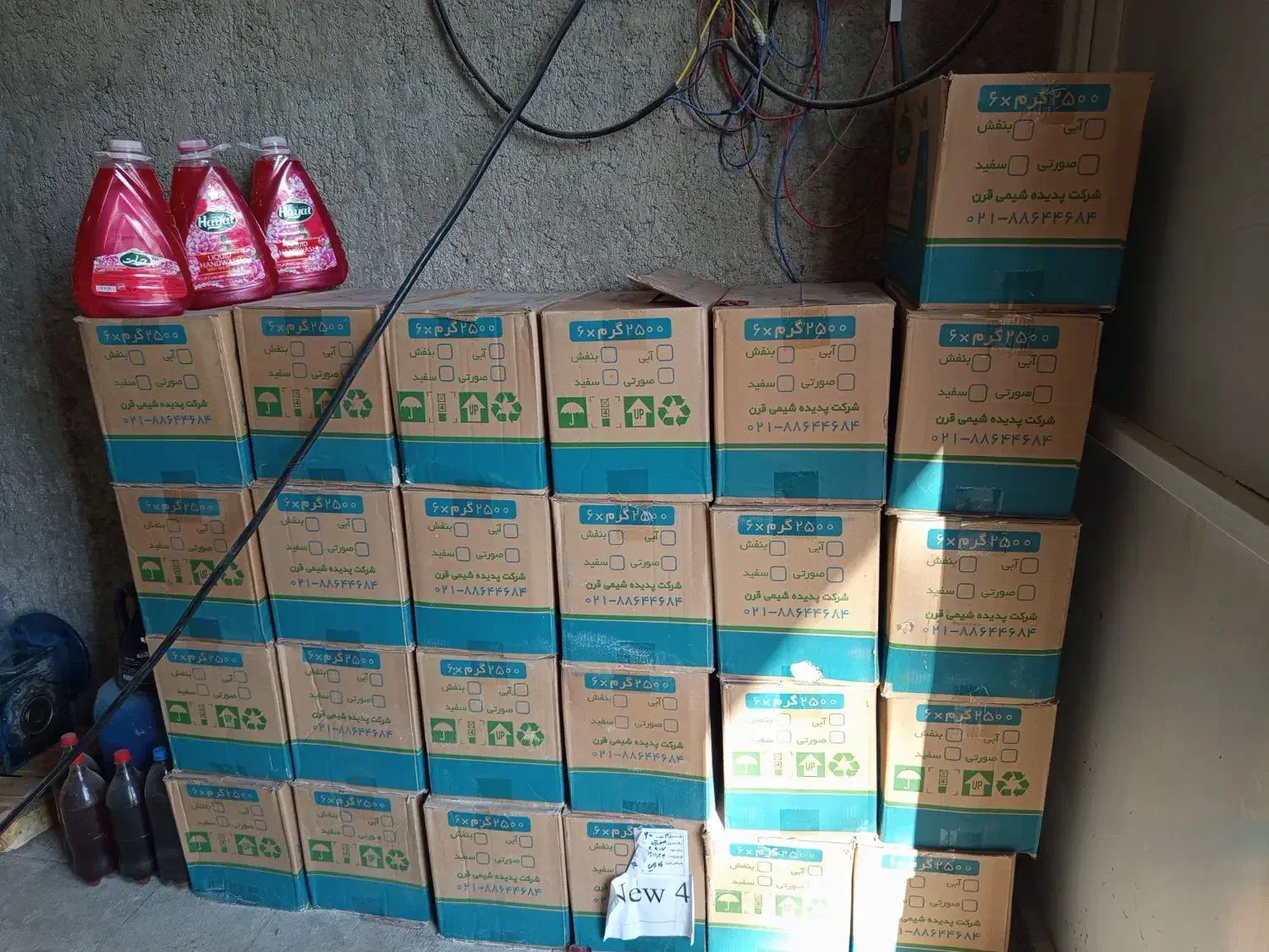 مایع دستشویی2/5کیلویی حیات|مواد شوینده و دستمال کاغذی|کازرون, |دیوار