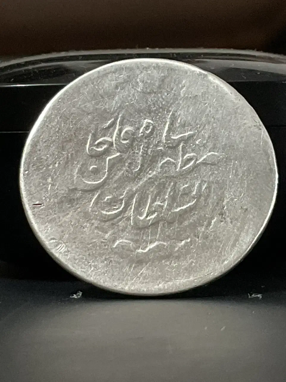 دو سکه ۲۰۰۰ دیناری نقره مظفرالدین شاه قاجار|کلکسیون سکه، تمبر، اسکناس|اصفهان, شهید رجایی|دیوار