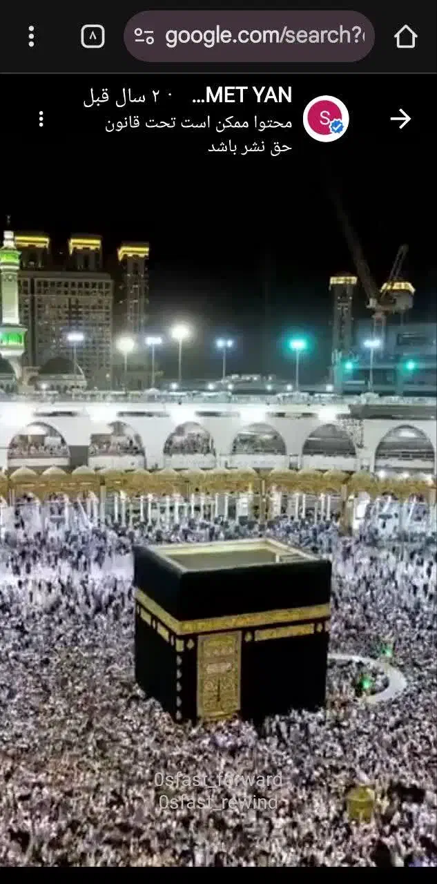 فروش فیش حج عمره آماده اعزام|تور و چارتر|قم, ارم|دیوار