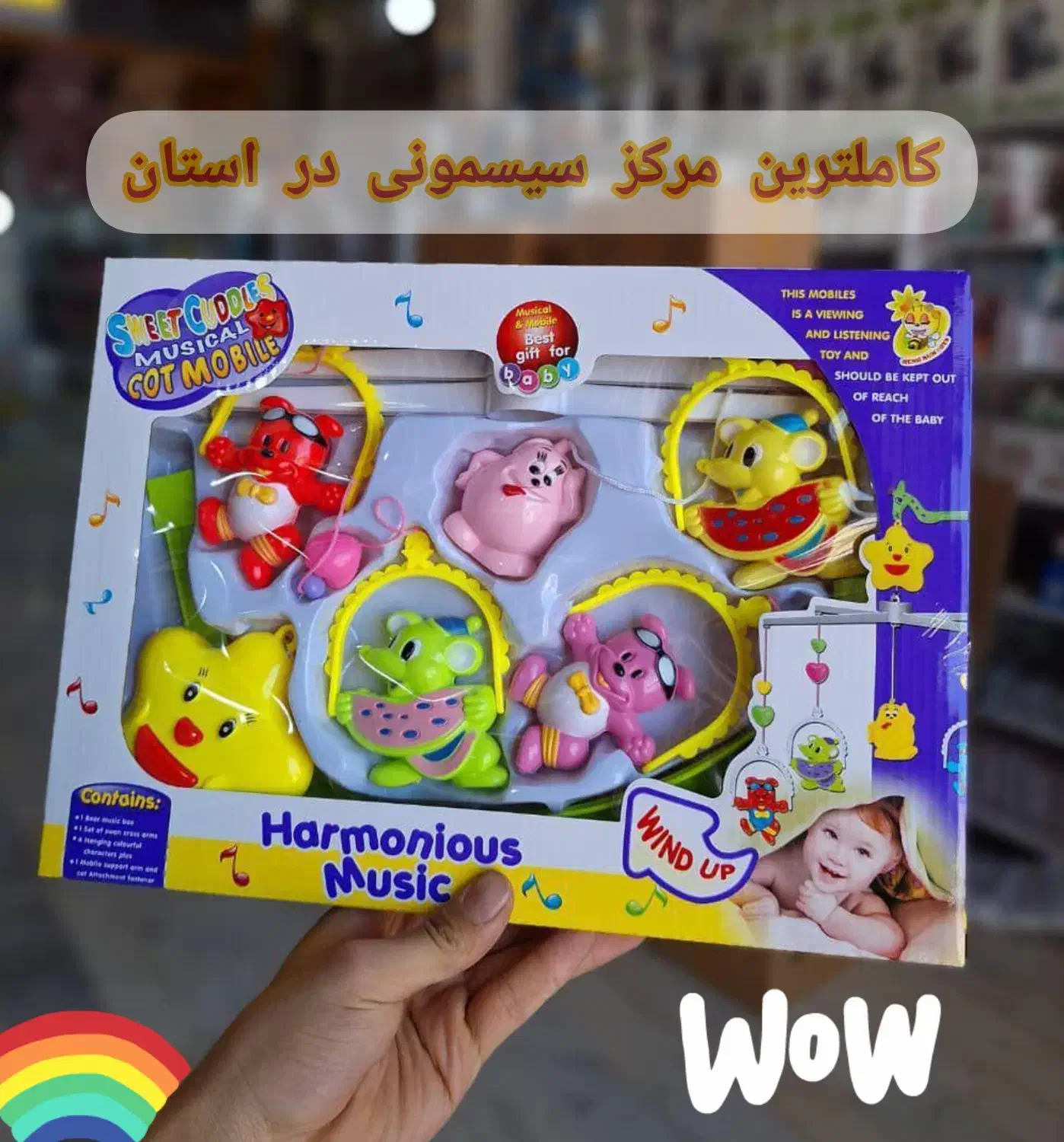 سیسمونی کویتی/تولیدی/اقساط/عمده/آویزتخت موزیکال|اسباب و اثاث بچه|کرمانشاه, |دیوار