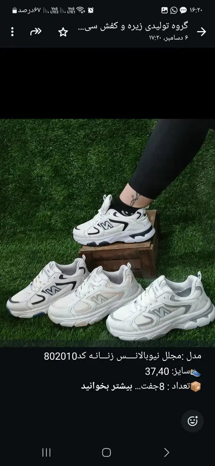 بازاریاب و کارشناس فروش آقا تهران و شهرستان|استخدام بازاریابی و فروش|چهاردانگه (تهران), |دیوار