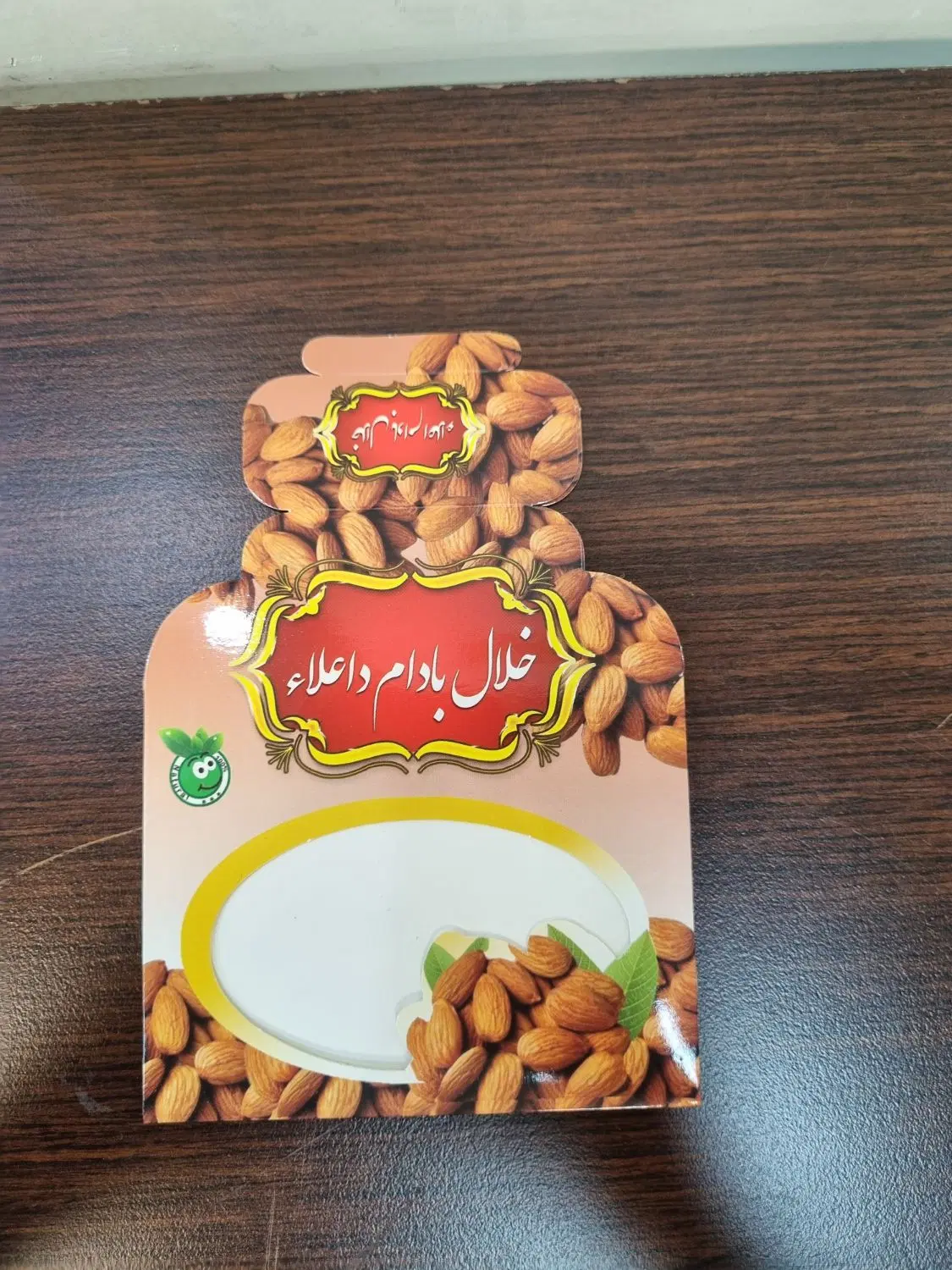 پاکت مخصوص بسته بندی زعفران و هل|ظروف نگهدارنده، پلاستیکی، یکبارمصرف|تهران, هرندی|دیوار