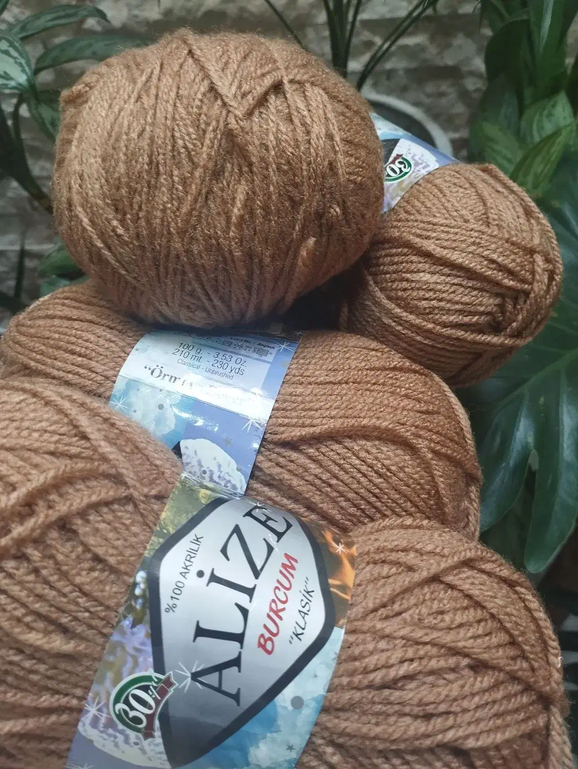 کاموا الیزه|لوازم خیاطی و بافتنی|گنبد کاووس, |دیوار