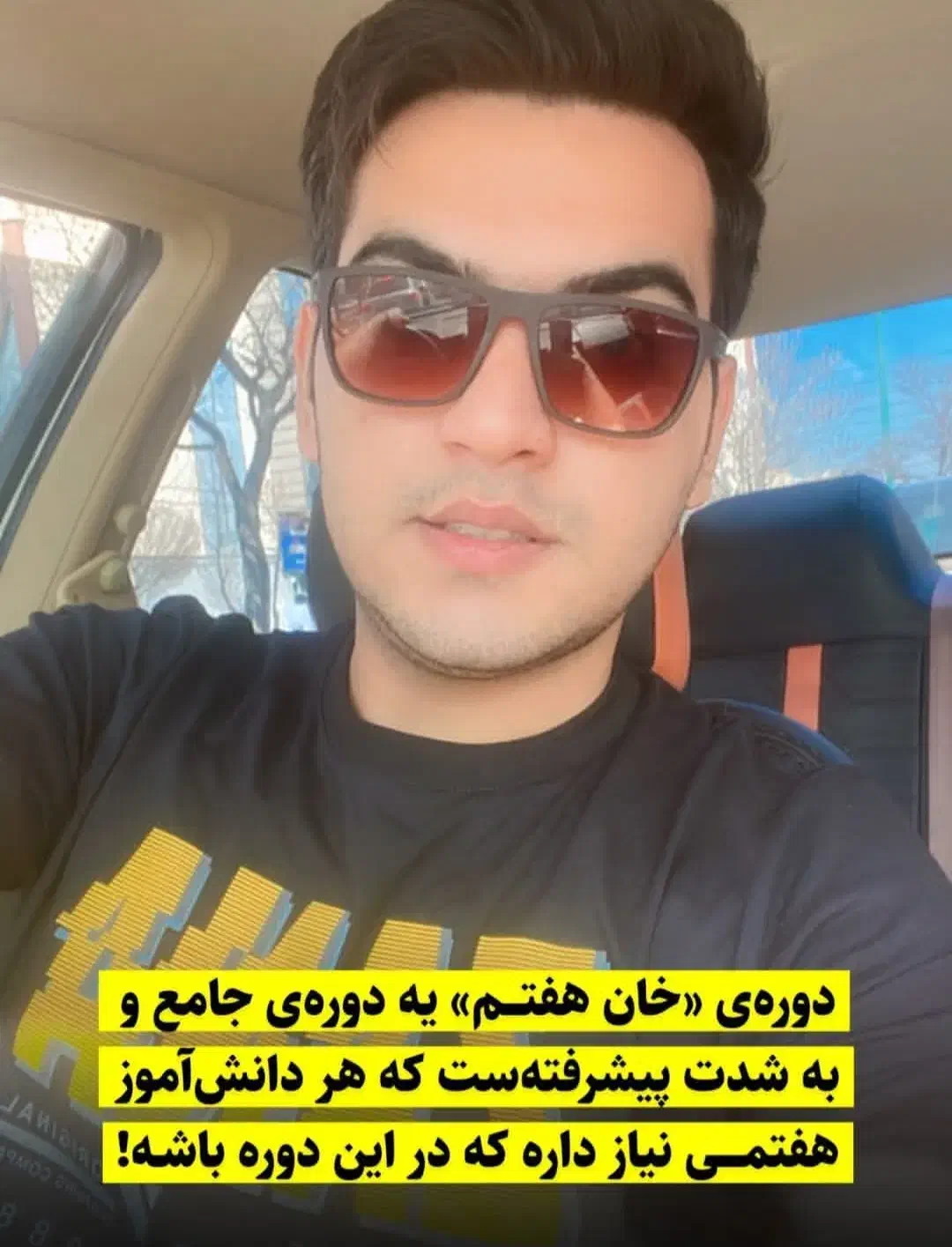 پک جامع ریاضی هفتم بصورت ویدئو صفحه به صفحه|خدمات آموزشی|میاندوآب, |دیوار