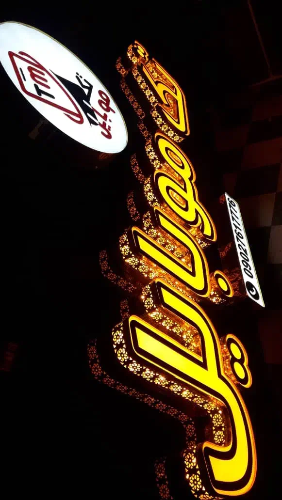 تابلوسازی فروش ویژه ۱۲ ماه چنلیوم،ال ای دی،بنر،|خدمات پیشه و مهارت|بندرعباس, |دیوار