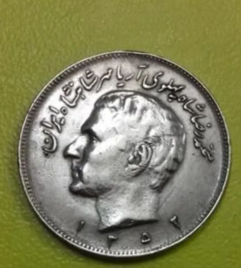 سکه|کلکسیون سکه، تمبر، اسکناس|بندر ماهشهر, |دیوار