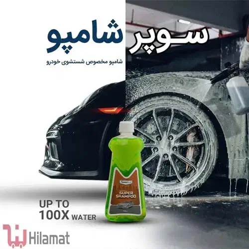 سوپر شامپو نانوسان|مواد شوینده و دستمال کاغذی|کرمانشاه, |دیوار