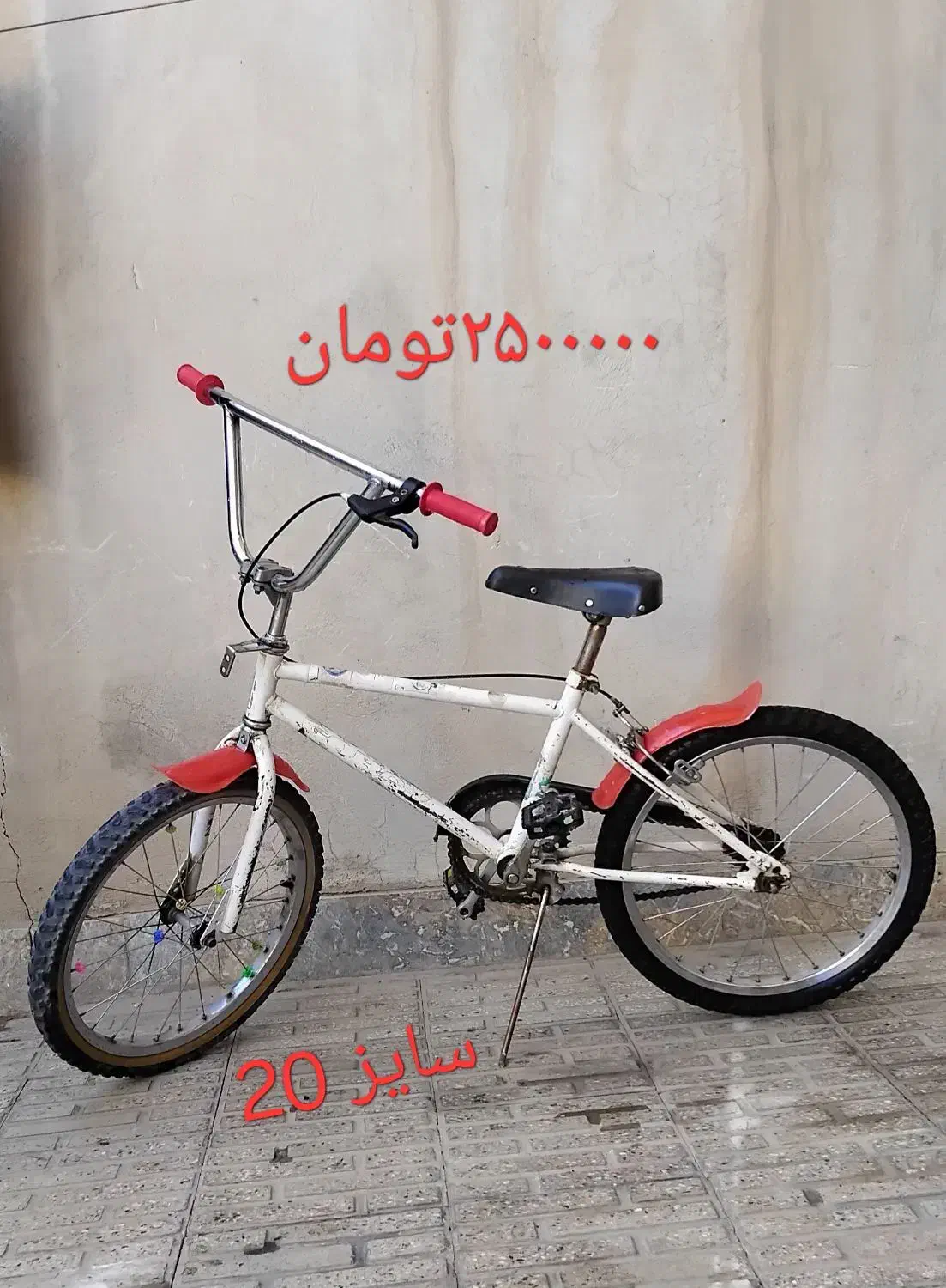 دوچرخه بچه گانه 16و20|دوچرخه، اسکیت، اسکوتر|نجف‌آباد, جامی|دیوار