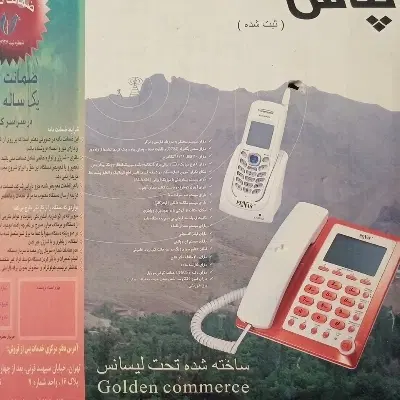 تلفن|تلفن رومیزی|کرمانشاه, |دیوار