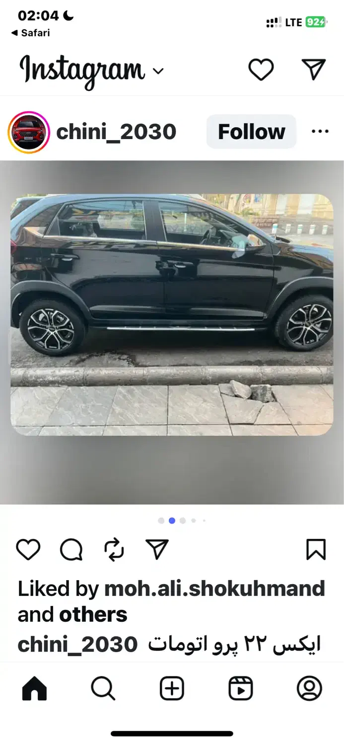 ایکس ۲۲pro|خودرو سواری و وانت|مشهد, تربیت (صدف)|دیوار