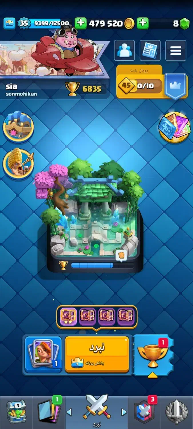 بازی|کنسول، بازی ویدئویی و آنلاین|پرند, فاز ۶|دیوار