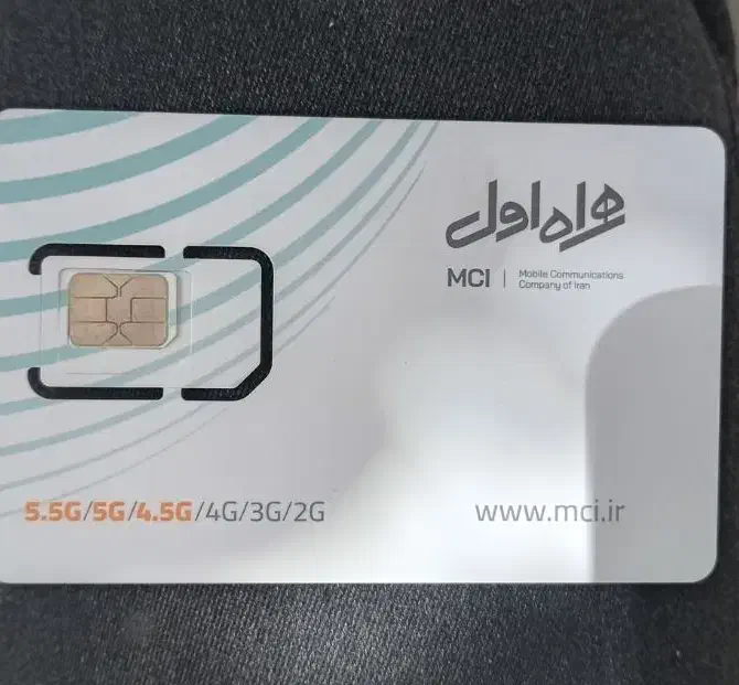 سیم کارت اعتباری همراه اول|سیم‌کارت|تهران, دروازه شمیران|دیوار