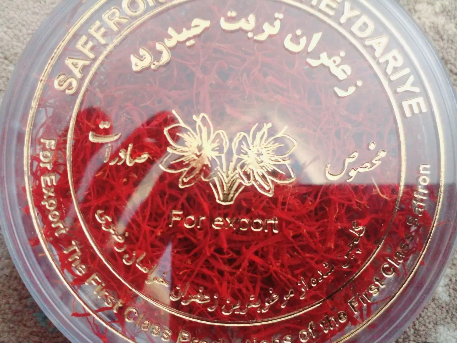 زعفران ۱مثقالی ارسال به سراسر کشور|خوردنی و آشامیدنی|تربتحیدریه, باغ ملی|دیوار