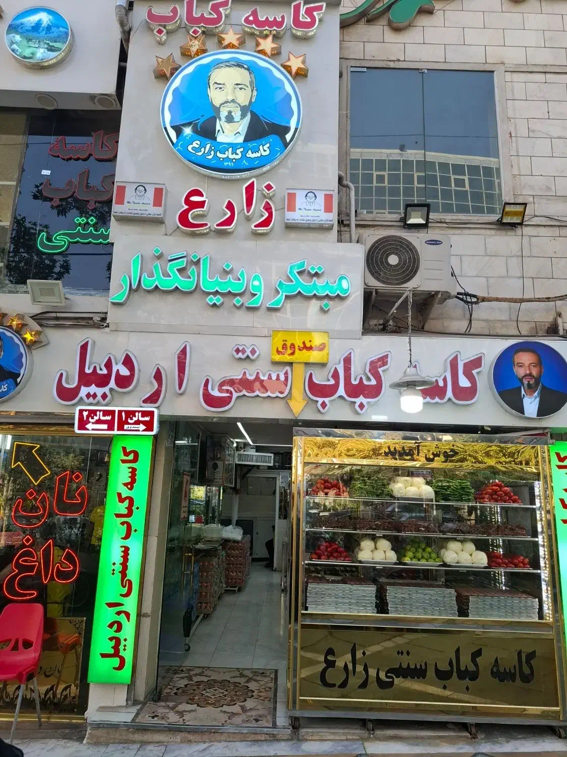 کارگر کبابی|استخدام خدمات فروشگاه و رستوران|تهران, آرژانتین|دیوار