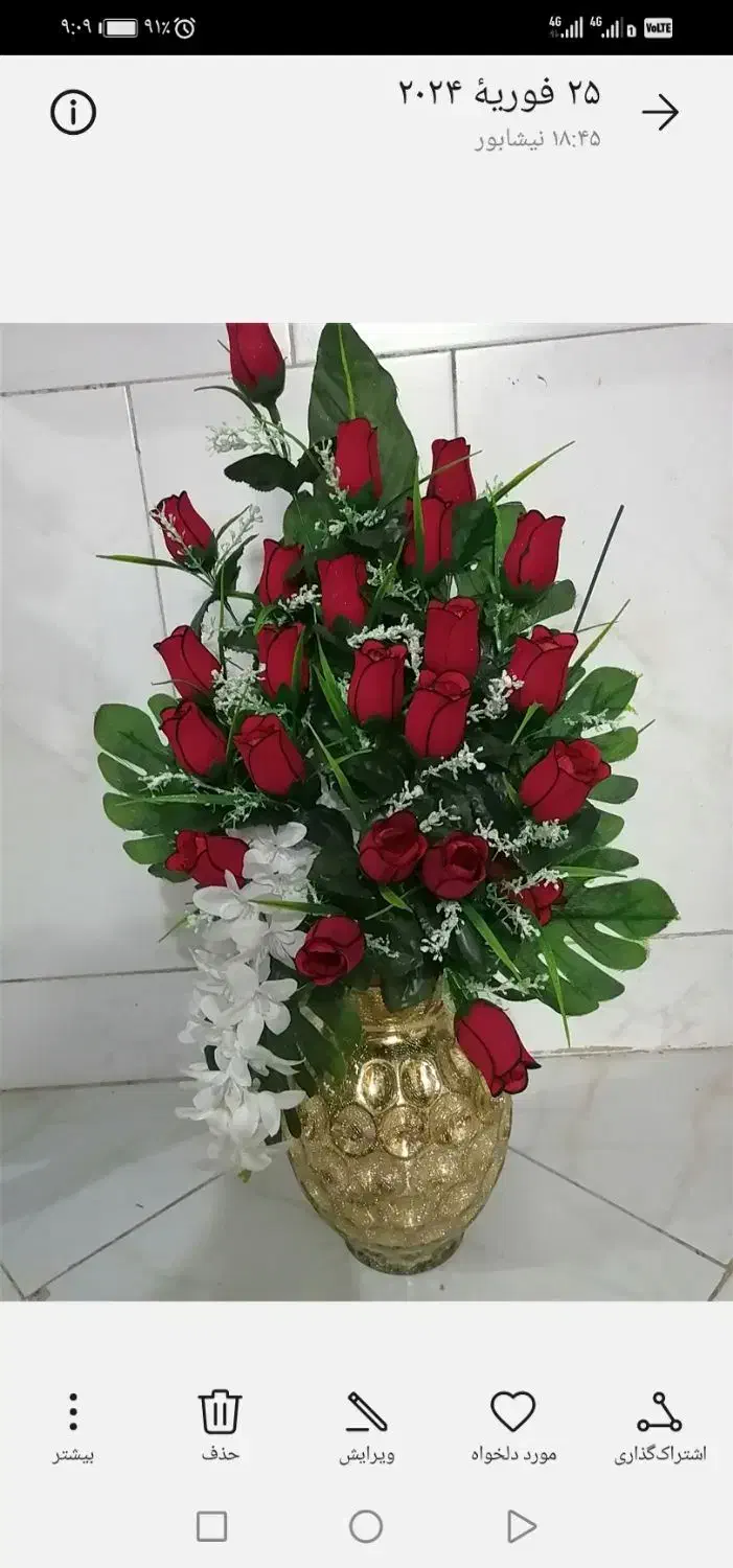 گل و پایه ی گل|گل مصنوعی|نیشابور, گنبد سبز|دیوار