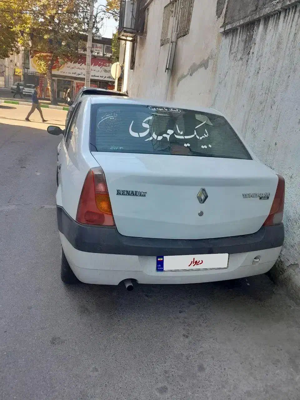 خودرو ال 90 e1. مدل 91|خودرو سواری و وانت|گرگان, |دیوار