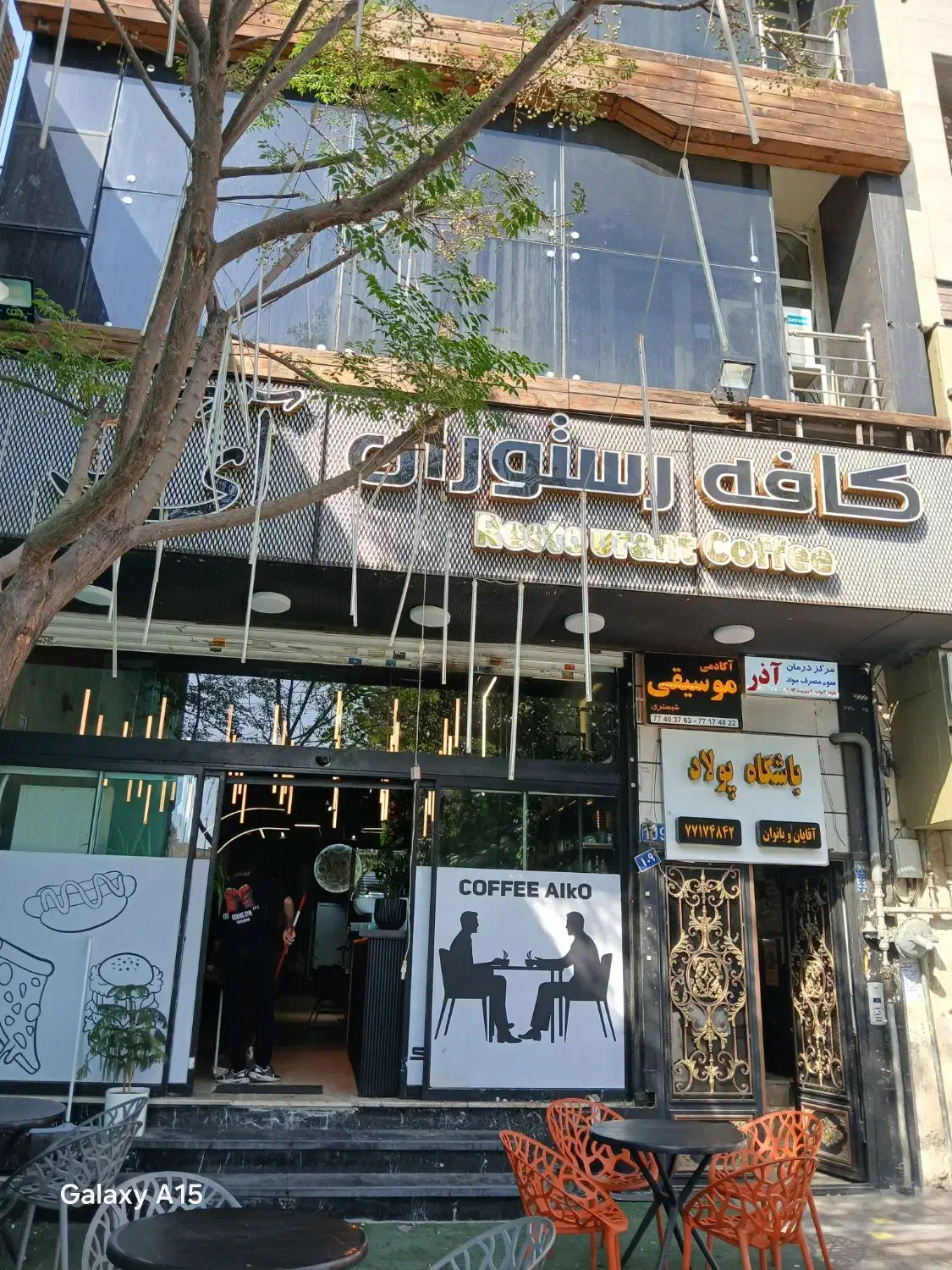 استخدام ظرفشور*سالن کار*قلیان زن*کمک باریستا|استخدام خدمات فروشگاه و رستوران|تهران, نیروی هوایی (پیروزی)|دیوار