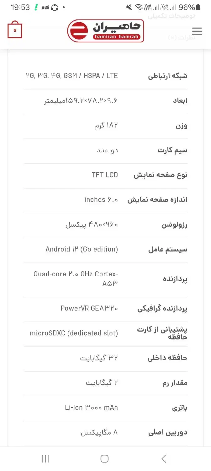 موبایل tcl|موبایل|مشهد, چهارچشمه|دیوار