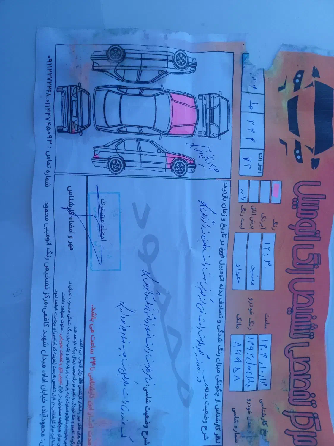 بازدید آمل بلوار بسیج|خودرو سواری و وانت|آمل, |دیوار