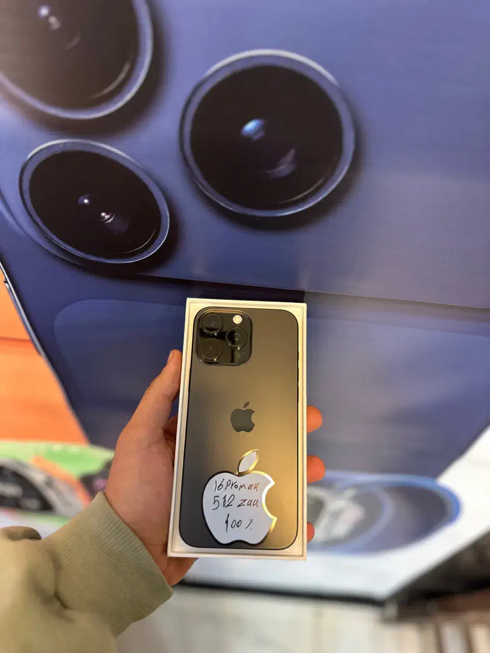 Iphone 16 promax 256 & 512|موبایل|تهران, میرداماد|دیوار