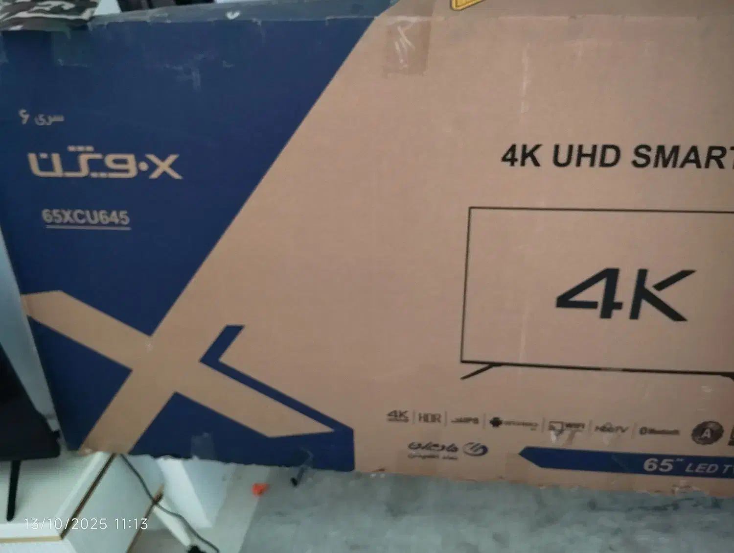 تلویزیون 65 اینچ ایکس ویژن|تلویزیون و پروژکتور|خاوران, |دیوار